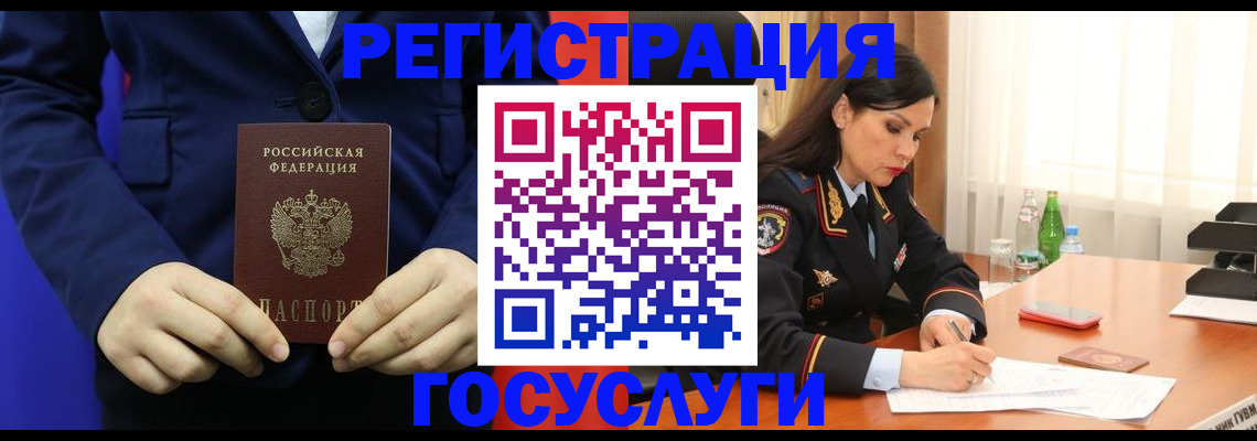 временная регистрация законно в Сыктывкаре